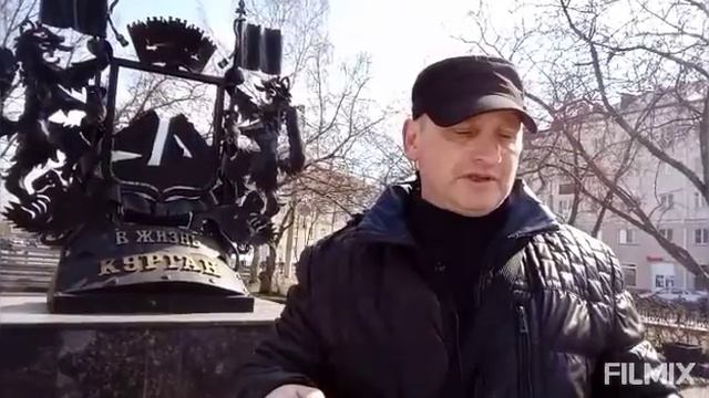Герб г. Кургана и Курганской области. Наша история. смотреть онлайн
