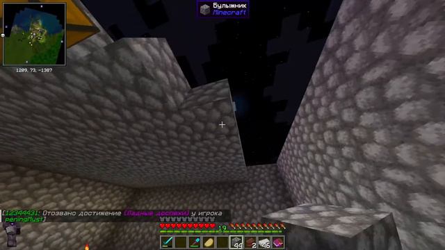 Играю на сервере в Minecraft 1.19.4 // 7 Часть смотреть онлайн