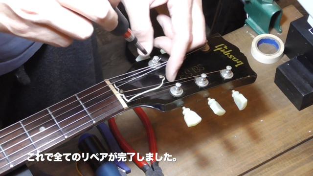 Gibson ES-135 Bigsbyアーム搭載のカッコ良すぎるセミアコをガッツリとリペアします！ смотреть онлайн