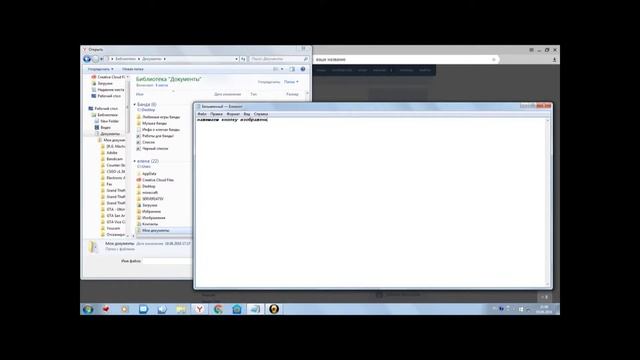 Секреты Мастера