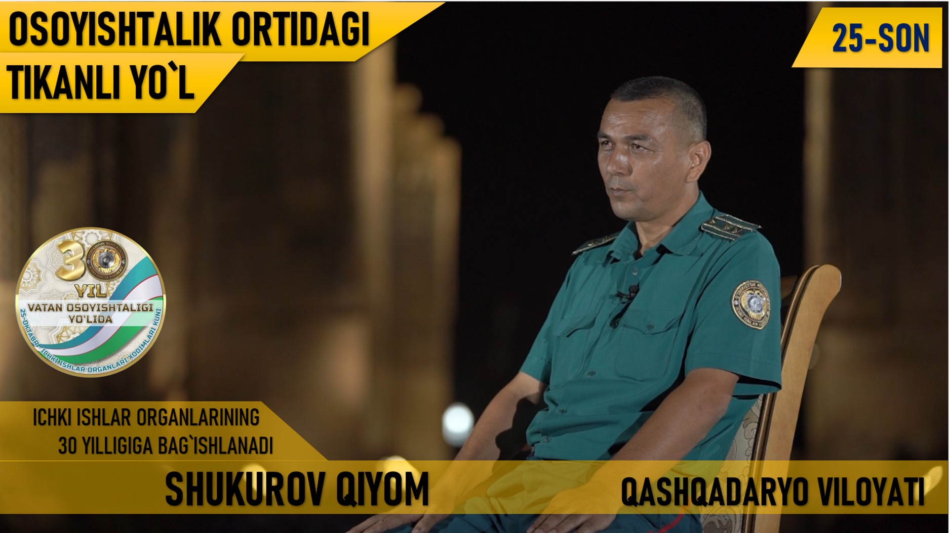 Osoyishtalik_ortidagi_tikanli_yoʻl_25_son_Qiyom_Shukurov,_Qashqadaryo.mp4