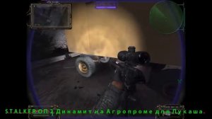 S.T.A.L.K.E.R-ОП-2. Динамит на Агропроме для Лукаша.
