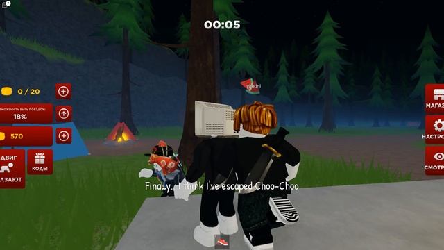 БРАТ ПАРОВОЗА ТОМАСА.EXE НАПАДАЕТ!!!!----Choo Choo Charles [Horror]----Roblox----(С максом) смотреть онлайн