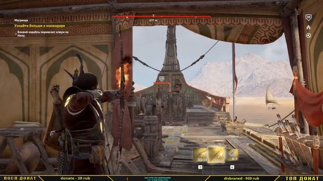 Assassin’s Creed Origins Прохождение игры - (Часть - 15) смотреть онлайн