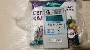 Проверка дозиметра-радиометра МКС-01СА1М