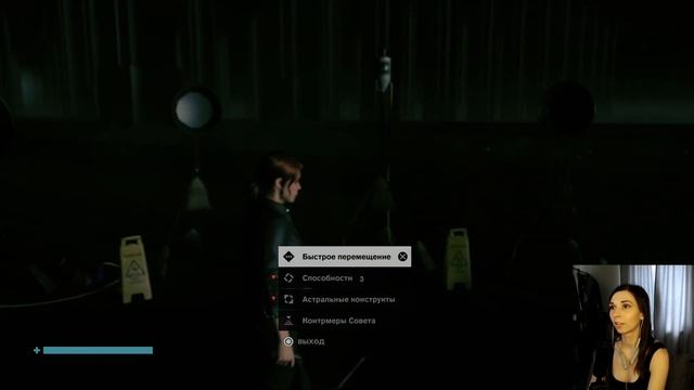 ФИНСКОЕ ТАНГО • CONTROL на PS5 • прохождение #8 смотреть онлайн