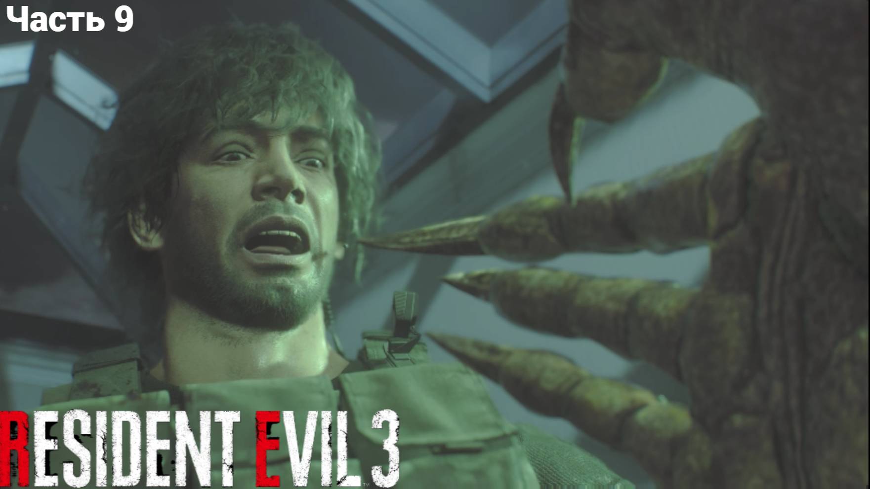 Таинственный Монстр в больнице /Resident Evil 3 Remake "Часть 9" смотреть онлайн