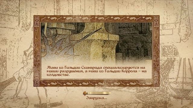 Oblivion прохождение часть 111 (Заговор раскрыт) смотреть онлайн