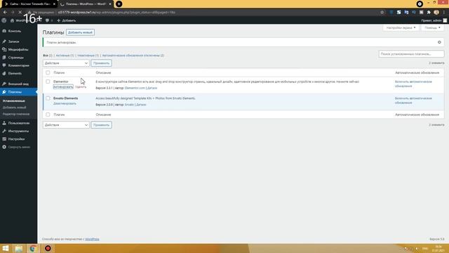Как создать сайт на Wordpress с нуля - Пошаговая инструкция смотреть онлайн
