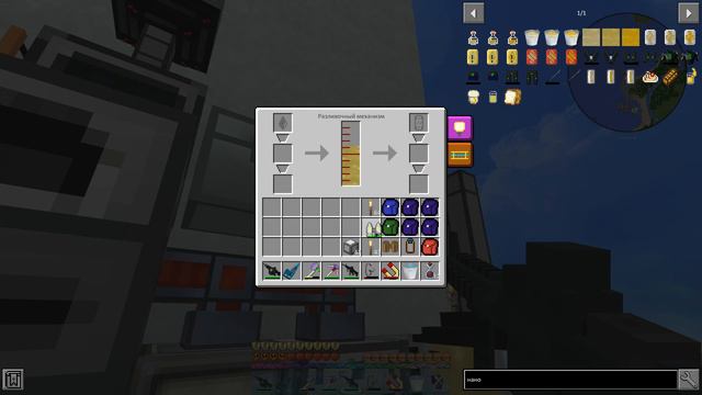 47 МАЙНКРАФТ - РУЧНОЙ ПУЛЕМЁТ ! Machine gun ! смотреть онлайн