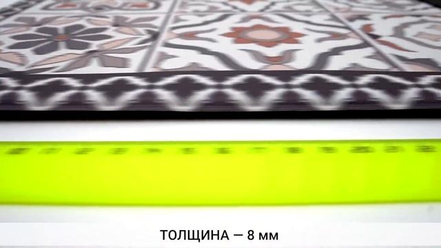 Бытовой коврик Funkids "Comfort Mat 51×99" (арт. 5199, расцветка HDX006) смотреть онлайн