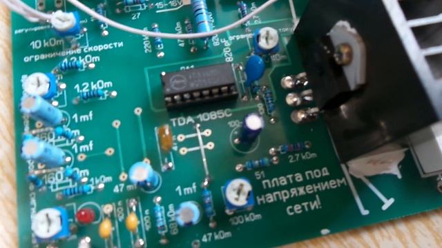 TDA1085C. Надежный блок управления коллекторным двигателем. Стабилизация мощности и оборотов. смотреть онлайн