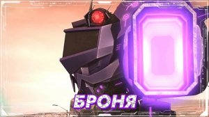 НАСКОЛЬКО СИЛЁН ШОКВЕЙВ? =[]= ТРАНСФОРМЕРЫ: ПРАЙМ