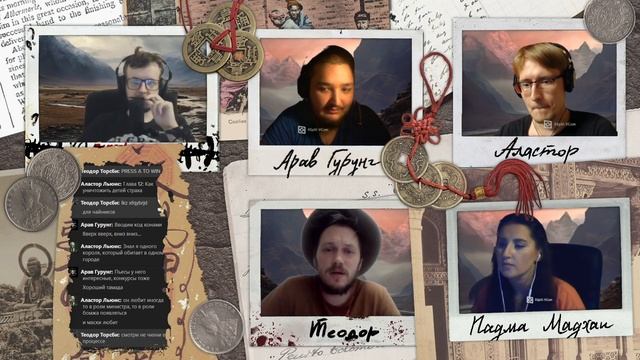 Зов Ктулху НРИ | Дети Страха | Тибет - Эпизод 2 - Слова что уничтожат мир смотреть онлайн