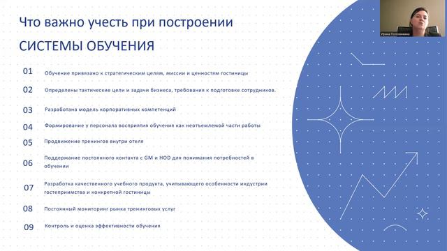 ч 3 тема2.2 ТРМ смотреть онлайн