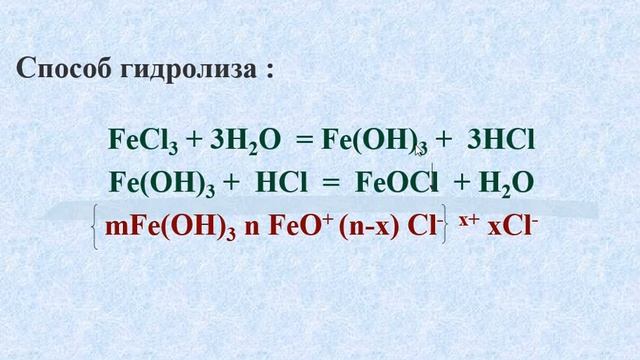Дисперсные системы смотреть онлайн