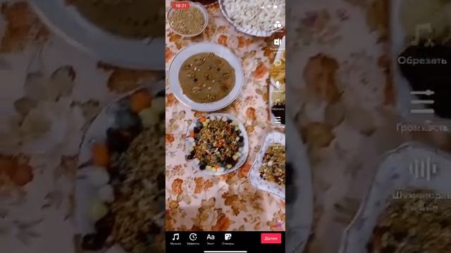 Trndez.#Տյառընդռաջ#