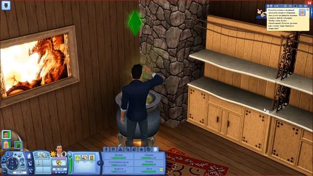 LP/Sims 3/Сверхъестественное/# 2/"Волшебный котёл" смотреть онлайн