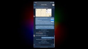 Трансляции видеочаты в Telegram. Запуск, настройки, запись