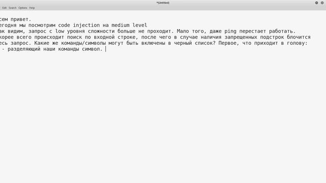Web Attacks: Command Injection (DVWA Medium Level) смотреть онлайн