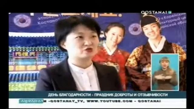 День благодарности – праздник доброты и отзывчивости смотреть онлайн