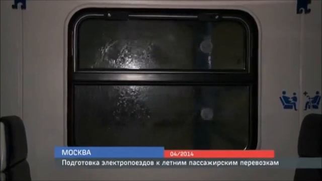 Электропоезд Москва - Владимир помывка смотреть онлайн