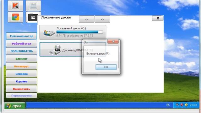 Мой эмулятор сделанный на Devel Studio 2.0 смотреть онлайн