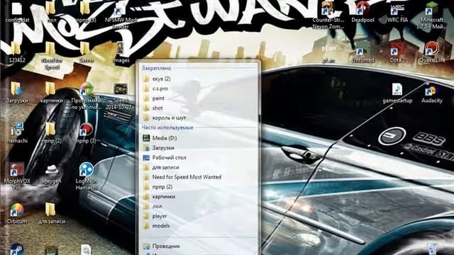 как поменять музыку в кс 1.6 смотреть онлайн
