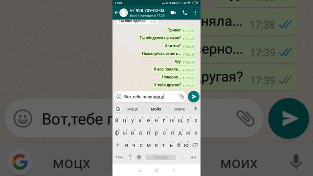 Ребята,там где видео,это не я,но он мне изменил ( смотреть онлайн