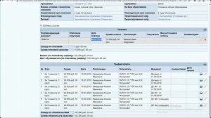 Вебинар Адаптер 1С (договоры на обучение) 08.02.2023