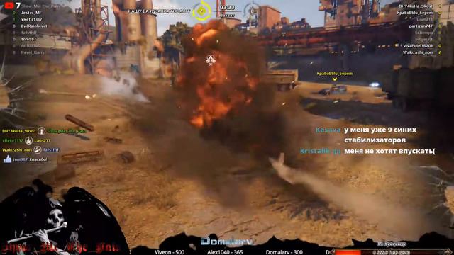 Crossout😈Show_Me_The_Pain😈500 Adepts Of Pain 4p смотреть онлайн