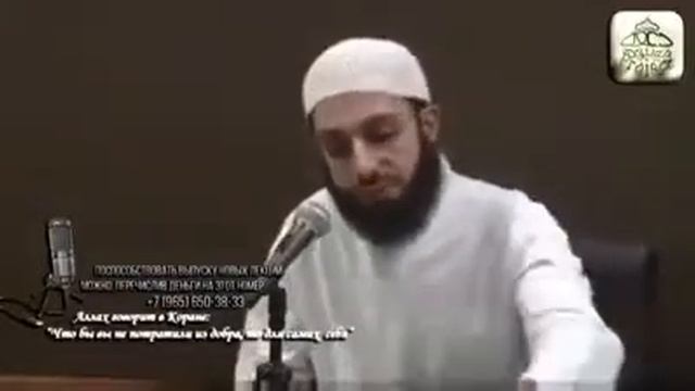 Слова пророка Мухаммада ﷺ смотреть онлайн