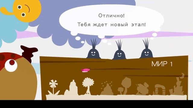 LocoRoco™ Remastered PS4 Прохождение #1 смотреть онлайн
