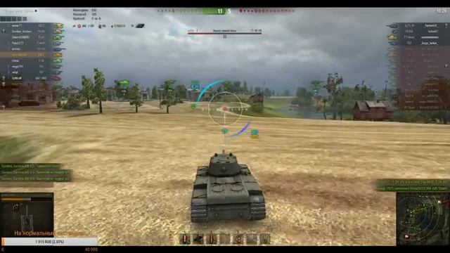 World of Tanks и на нашей улице будет праздник 11 смотреть онлайн
