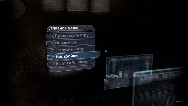 Dead Space - Секрет в главном меню смотреть онлайн