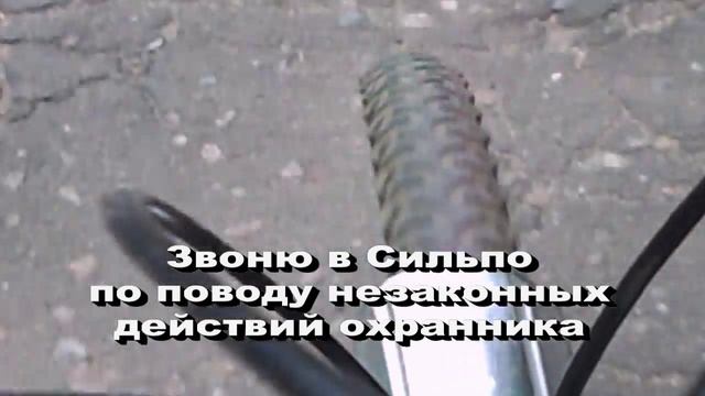 Звоню в Сильпо по поводу действий охранника смотреть онлайн