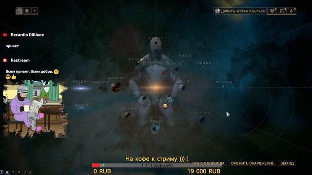 Стрим Warframe - *Начало*Alexandr GREG На позитиве)(Александр Григурко) смотреть онлайн