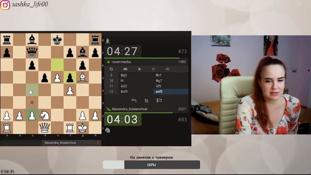 Bundesliga 💗 Шахматы на lichess.org [RU] смотреть онлайн