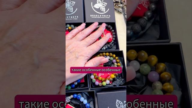 Браслеты готовы полететь к своим счастливым обладателям! #браслеты #серьги #чекеры #коучонлайн смотреть онлайн