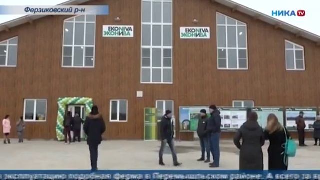Оборудование Агровент на новой ферме компании ЭкоНива в Калужской области смотреть онлайн