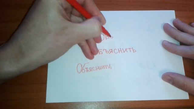 Учебник по Творческому Самовыражению