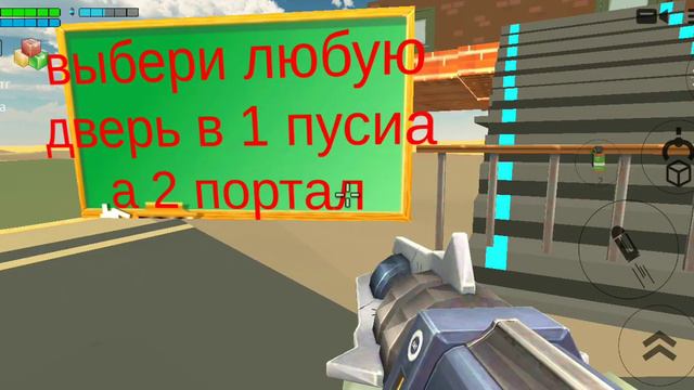 этот ролик называется лаки блоки если хотите могу и вас на этот серв кстати это пико был мой друг смотреть онлайн