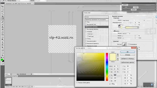 Создание спрея с прозрачным фоном для ксс (css) смотреть онлайн