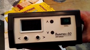 ЗПУ Вымпел-50 Зарядное устройство НПП ОРИОН. Первый взгляд.