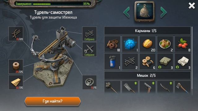 Путешествие в Загадочный подвал. Нашел первые артефакты в DAWN OF ZOMBIES. GAMEPLAY #2 смотреть онлайн
