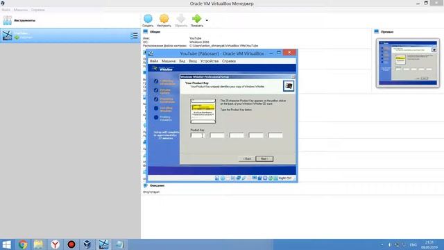 Установка Windows Whistler Build 2419 смотреть онлайн