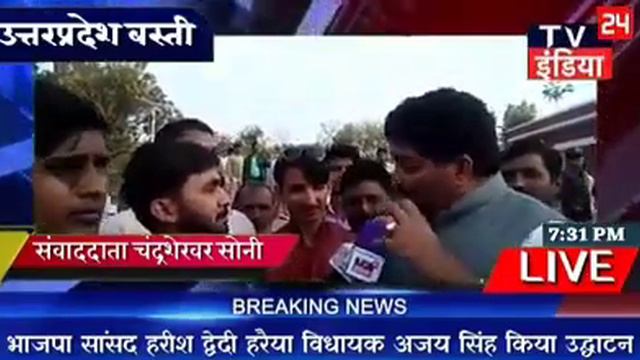 Makoda Mai Vidhayak Ajay Singh News24 Chandra Shekhar Soni ke Saath Mai смотреть онлайн