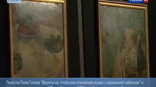 Канал новости Кухню итальянского слесаря 40 лет украшал подлинник картины Гогена смотреть онлайн