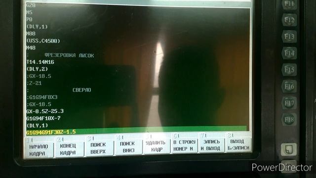 Позиционирование шпинделя. Ла155Ф30. #НЦ210. Токарка. смотреть онлайн