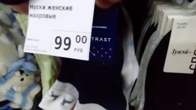 ФИКС ПРАЙС? Что нового ❓ ОБЗОР ПОЛОЧЕК, фикс прайс г. Чебоксары?